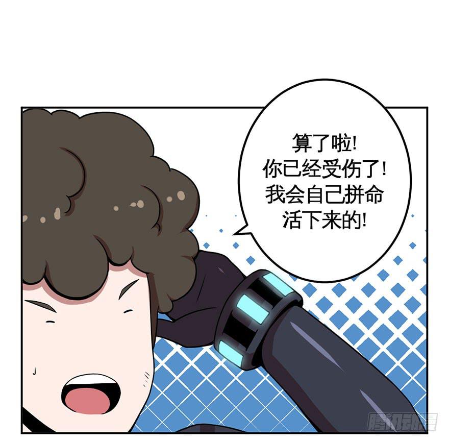 039残酷世界（下）-第40话