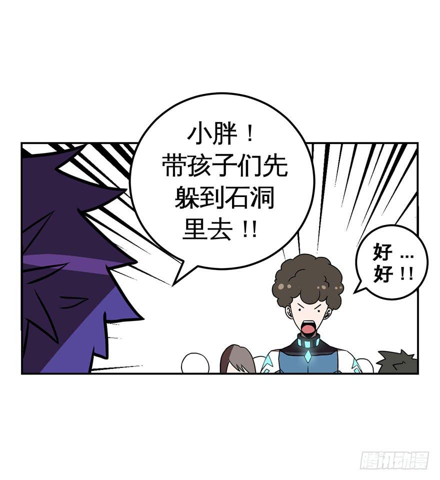 041秘密（下）-第42话