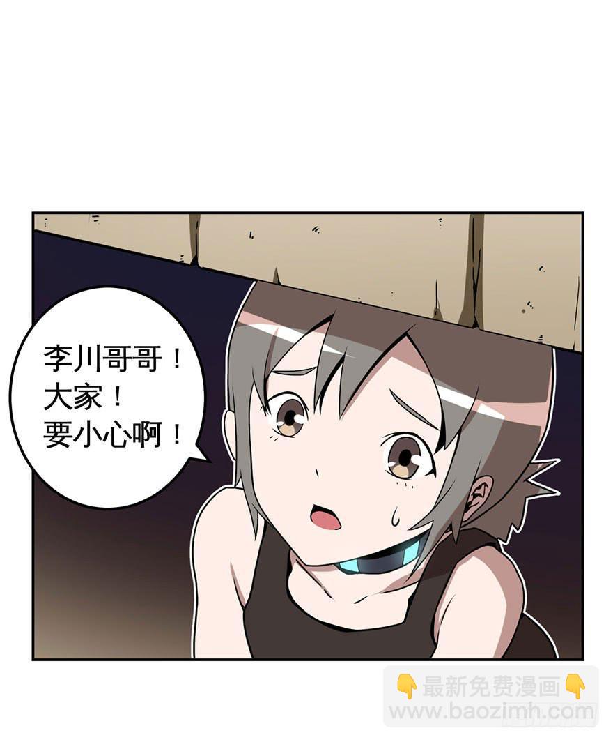 041秘密（下）-第42话