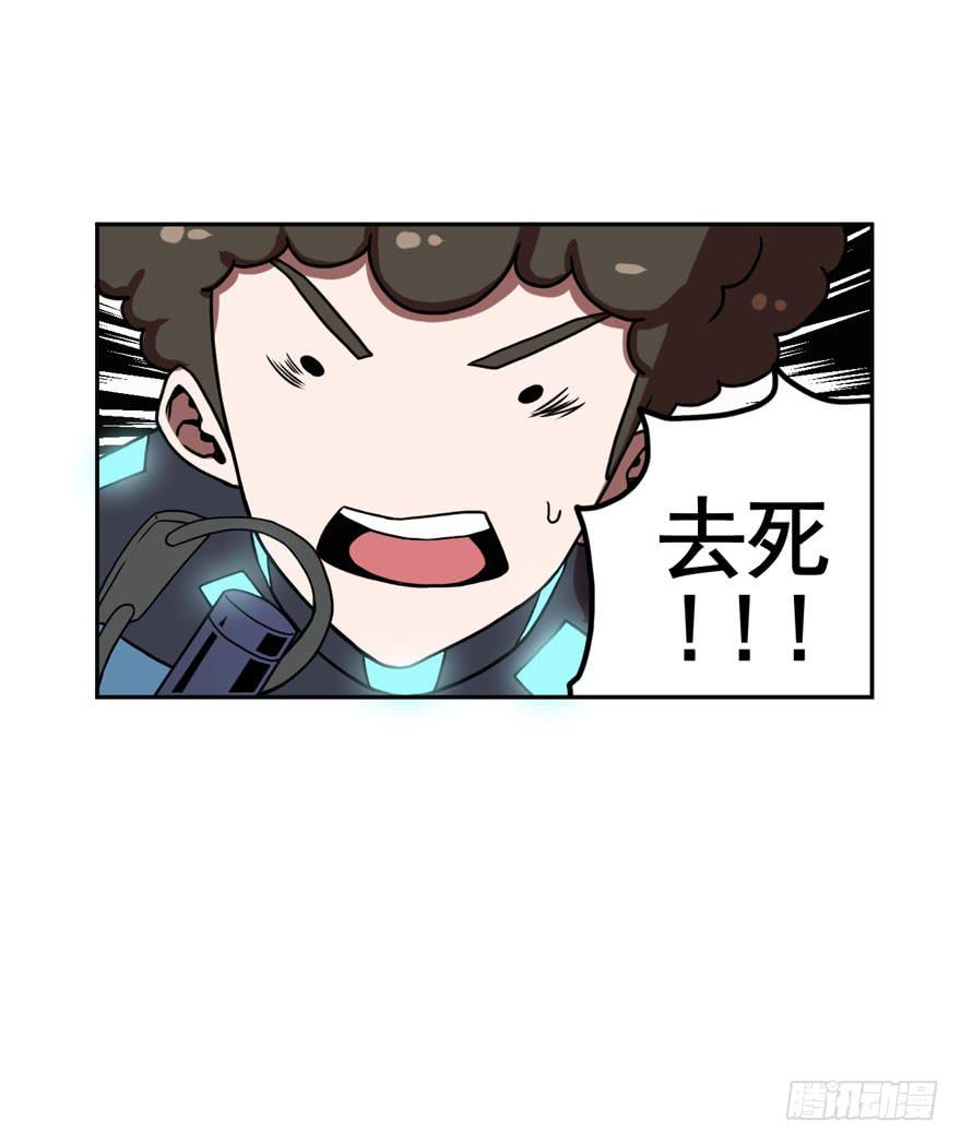 041秘密（下）-第42话