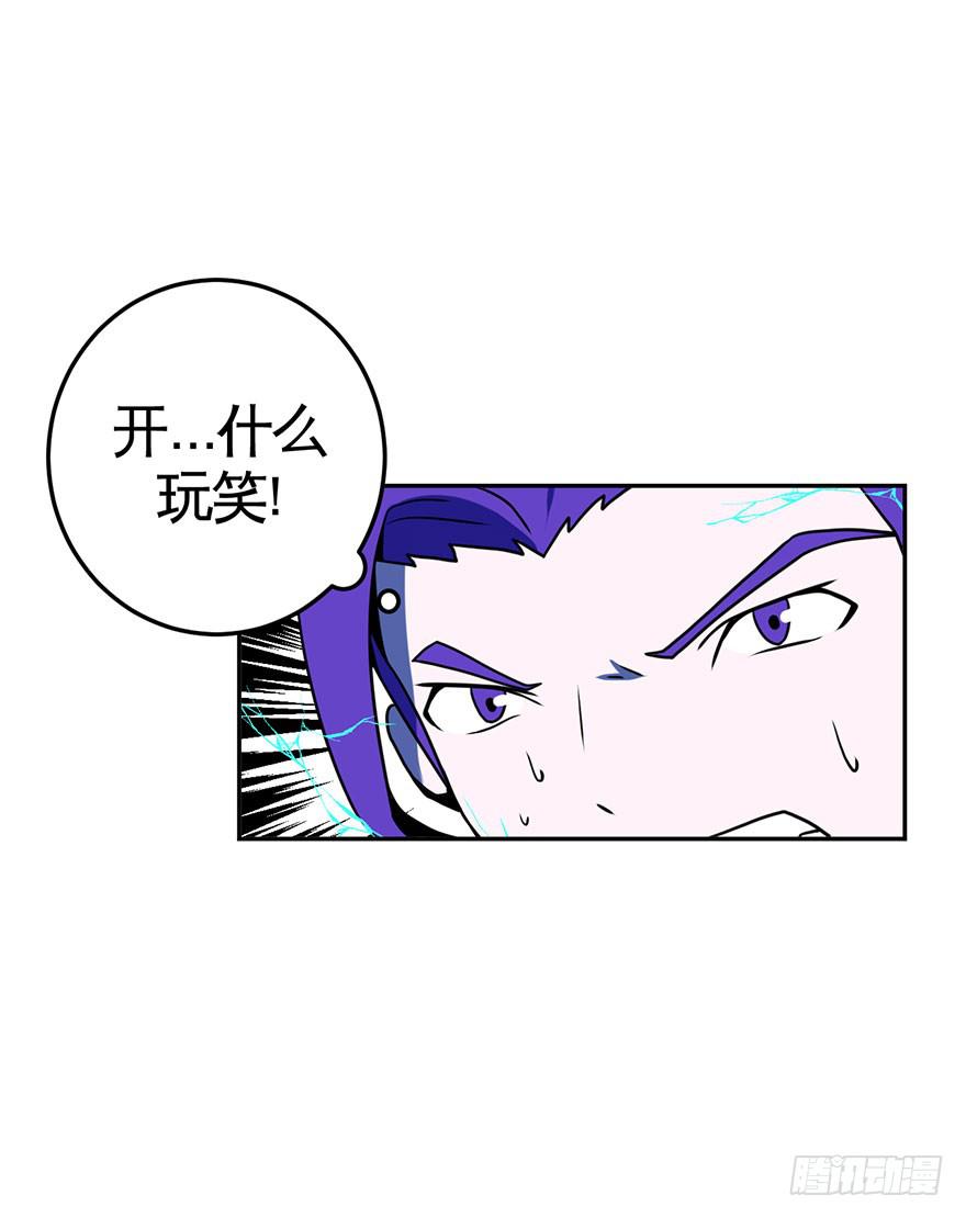 041秘密（下）-第42话