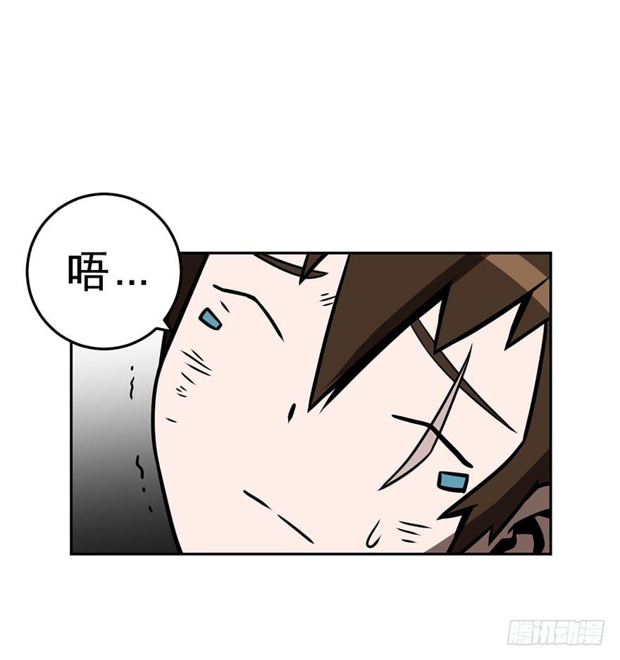 043生存法则(下)-第44话