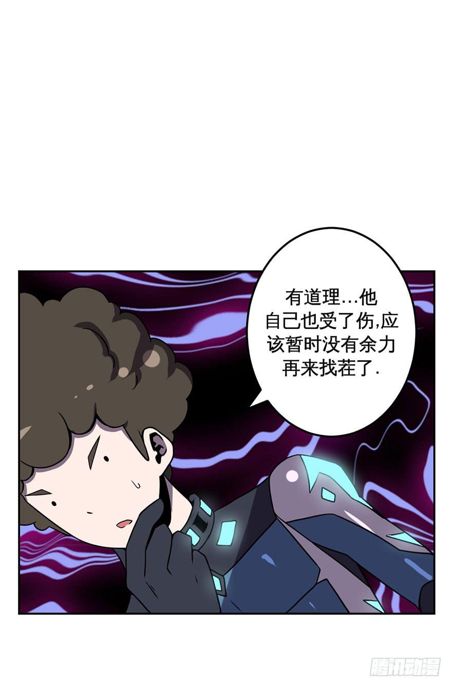 043生存法则(下)-第44话