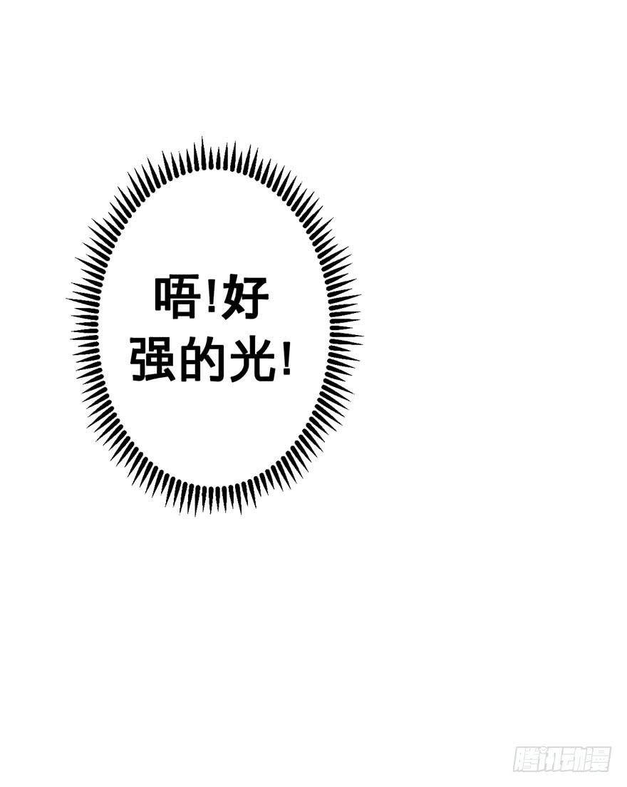 043生存法则(下)-第44话