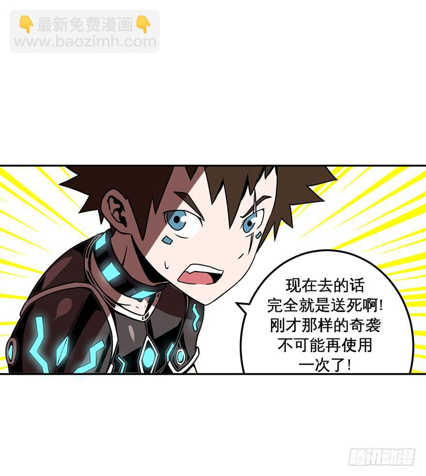 043生存法则(下)-第44话