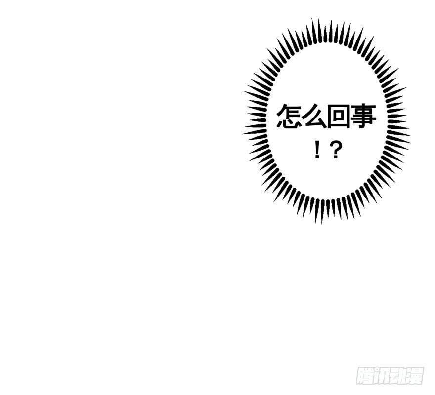 043生存法则(下)-第44话