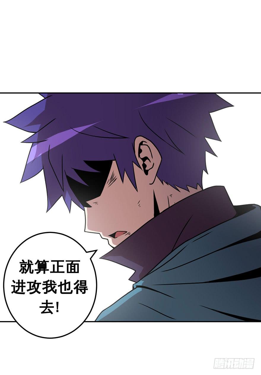 043生存法则(下)-第44话