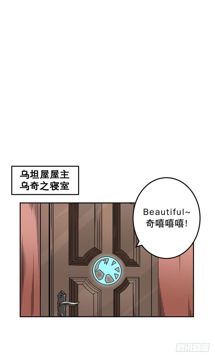 043生存法则(下)-第44话