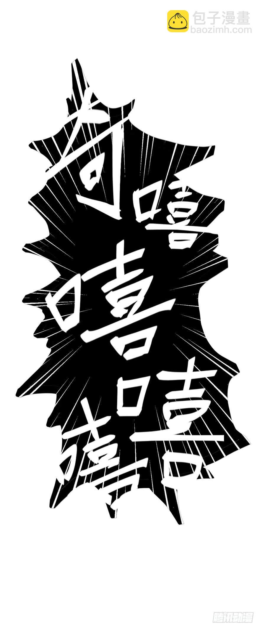 043生存法则(下)-第44话