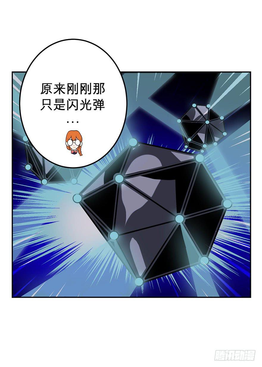 043生存法则(下)-第44话