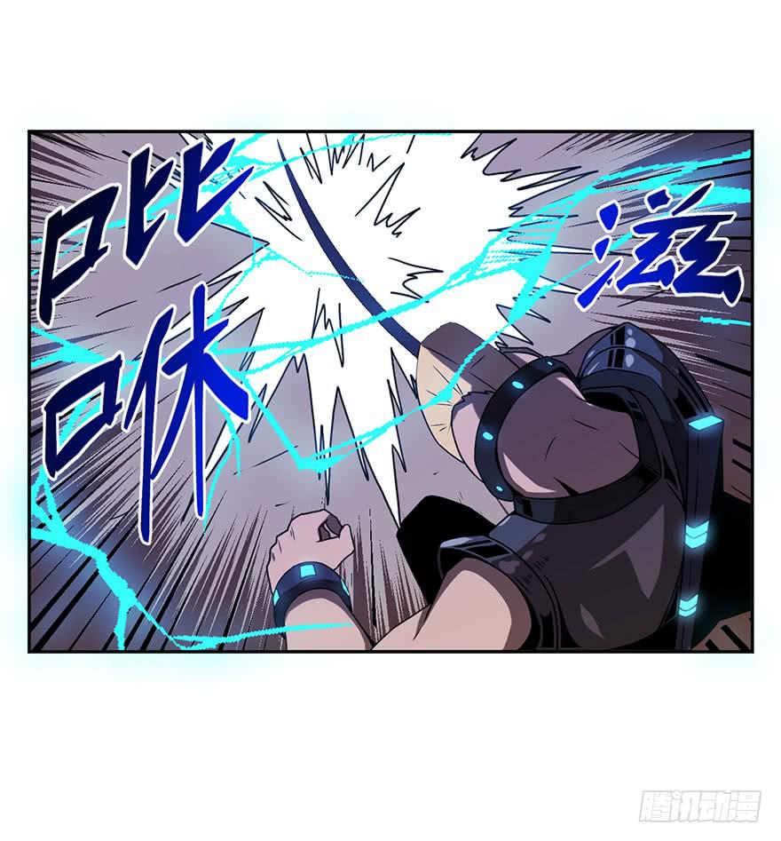 045天翻地覆(下)-第46话