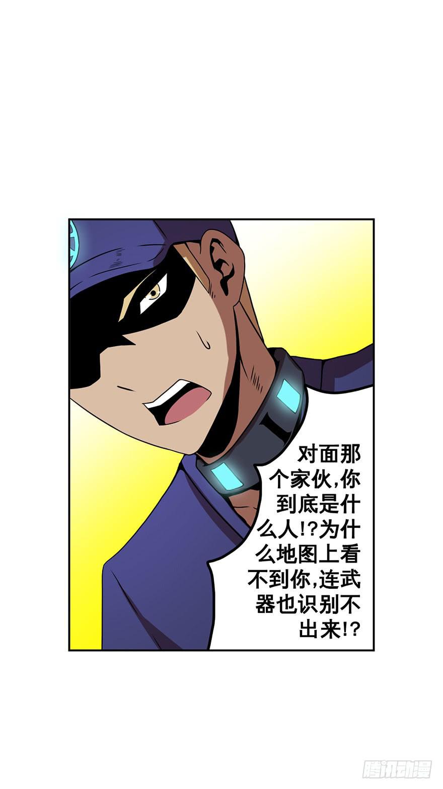 045天翻地覆(下)-第46话
