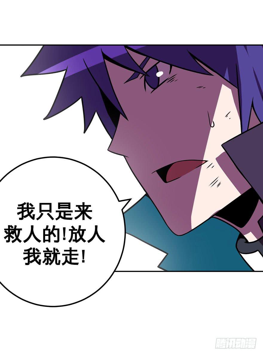045天翻地覆(下)-第46话