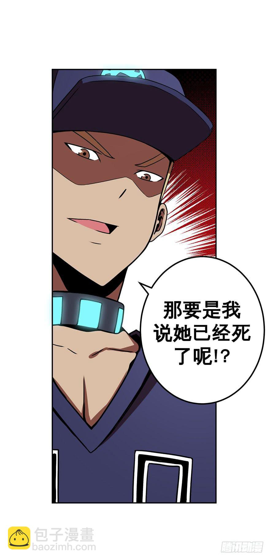 045天翻地覆(下)-第46话