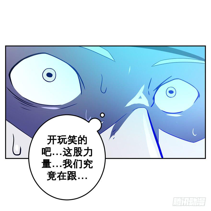 045天翻地覆(下)-第46话