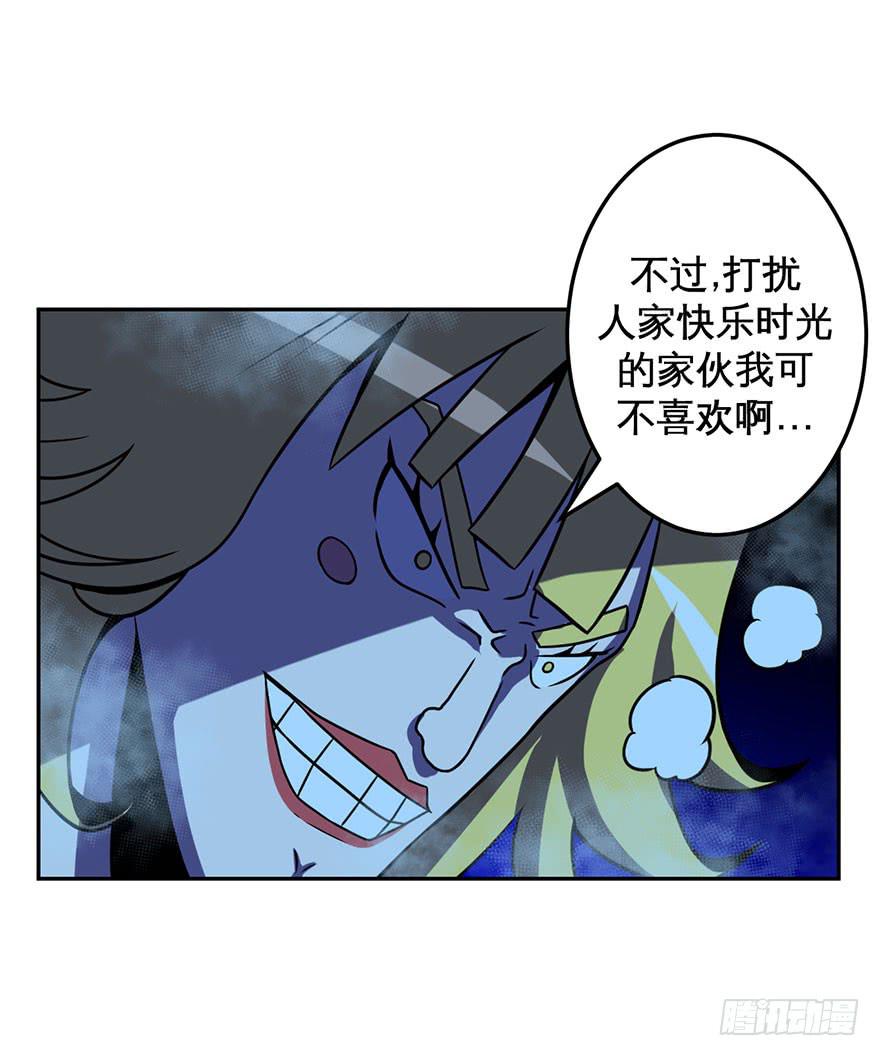 045天翻地覆(下)-第46话