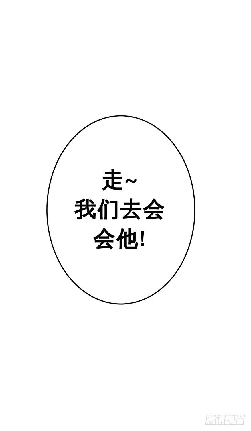 045天翻地覆(下)-第46话