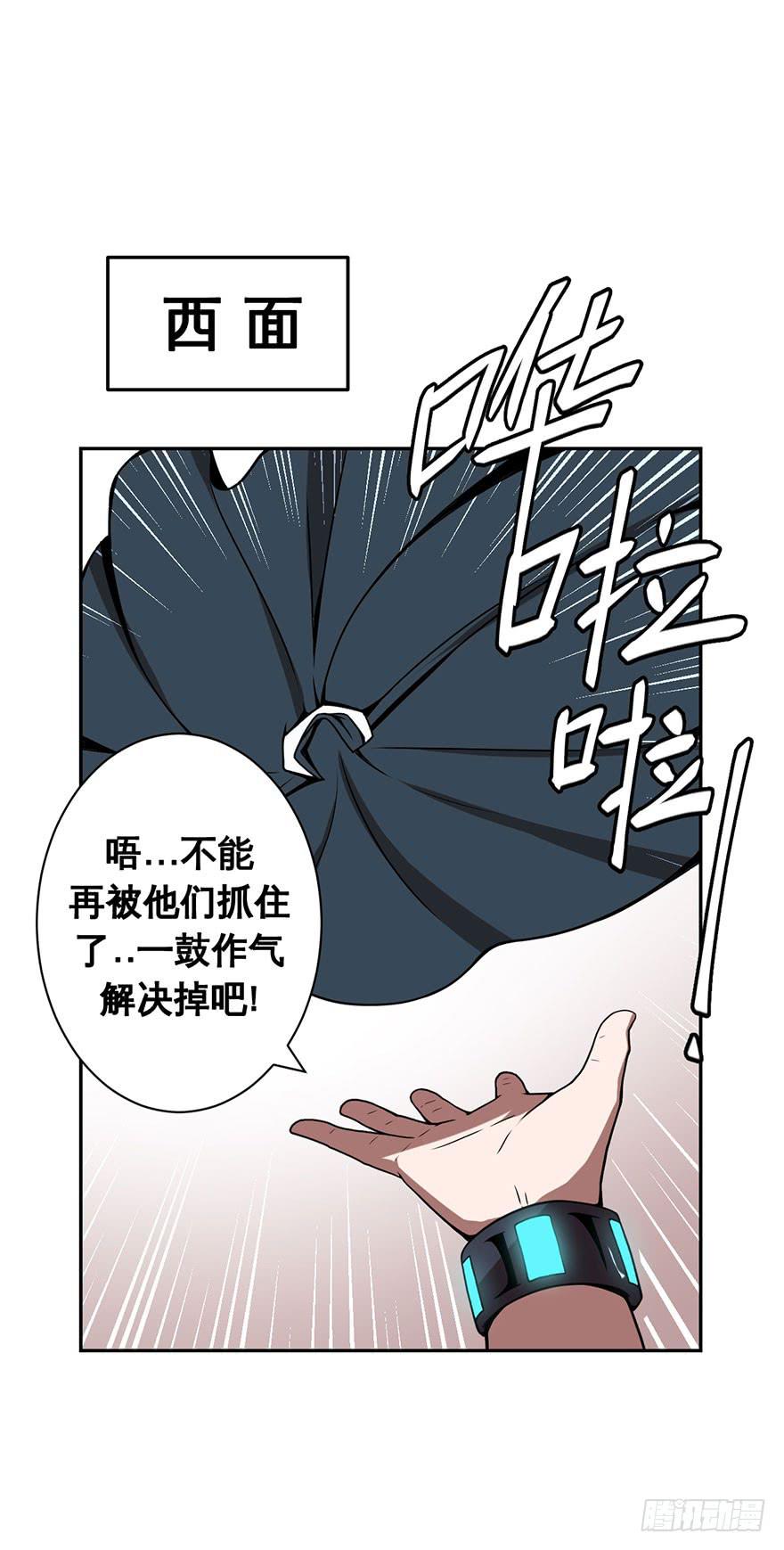 047Howoldareyou下-第48话