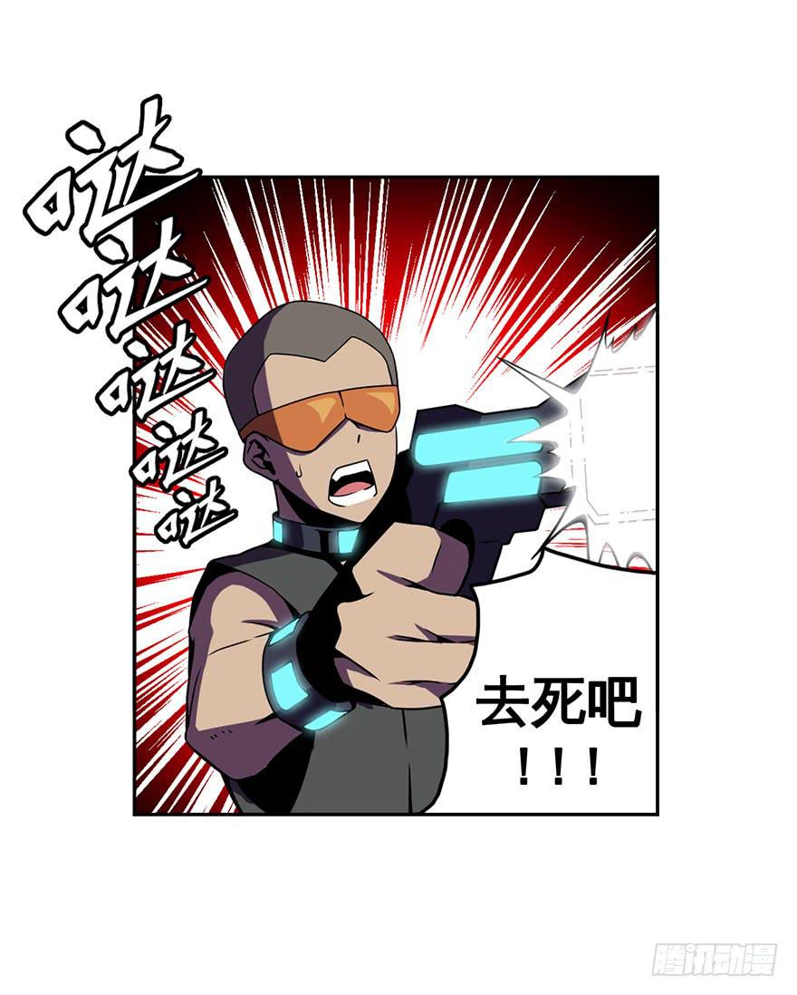 047Howoldareyou下-第48话