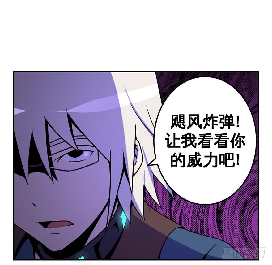 047Howoldareyou下-第48话