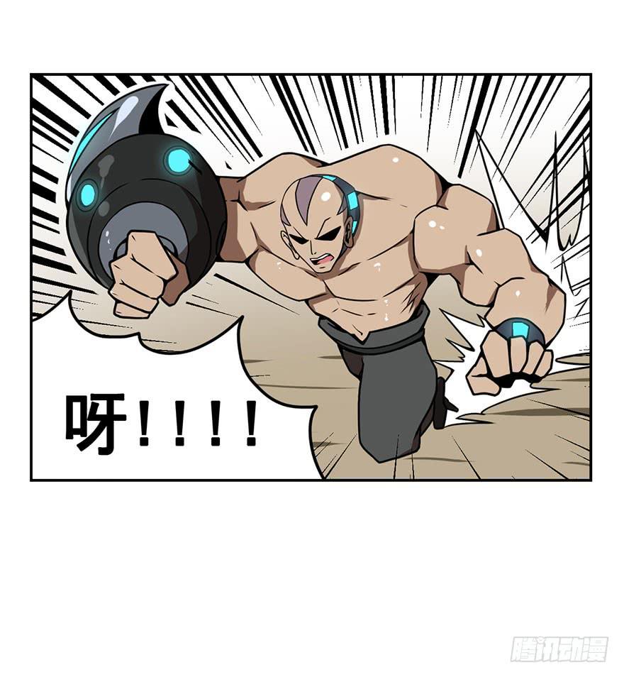 047Howoldareyou下-第48话
