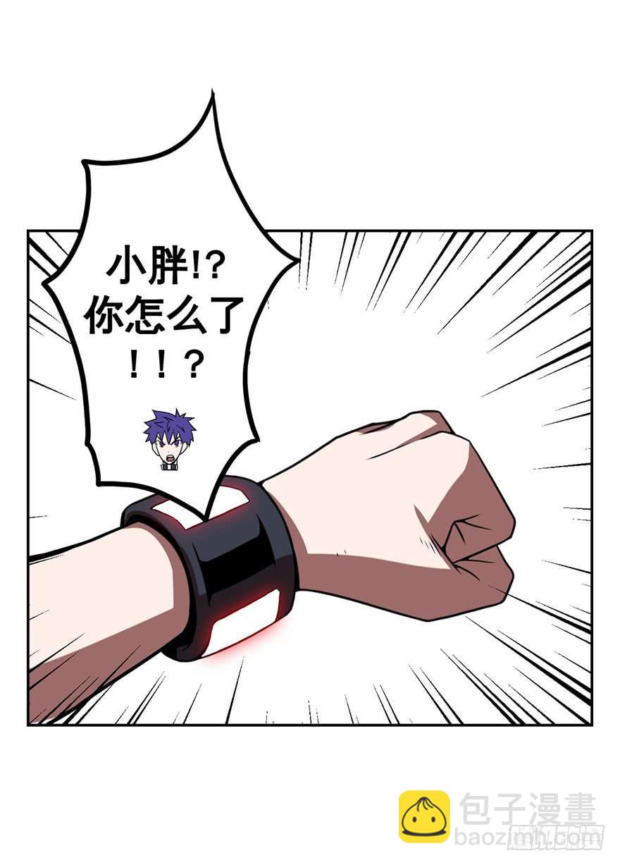 047Howoldareyou下-第48话