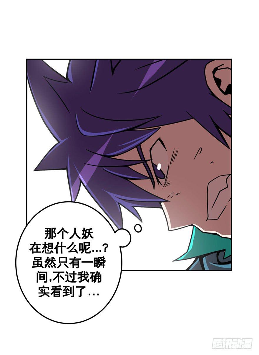 047Howoldareyou下-第48话
