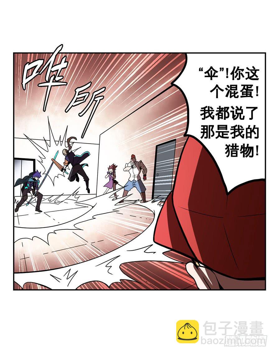 049回忆与选择(下)-第50话