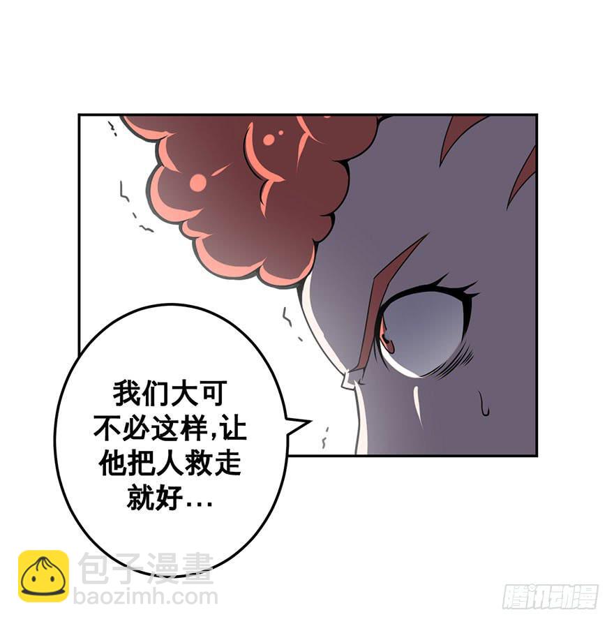 049回忆与选择(下)-第50话
