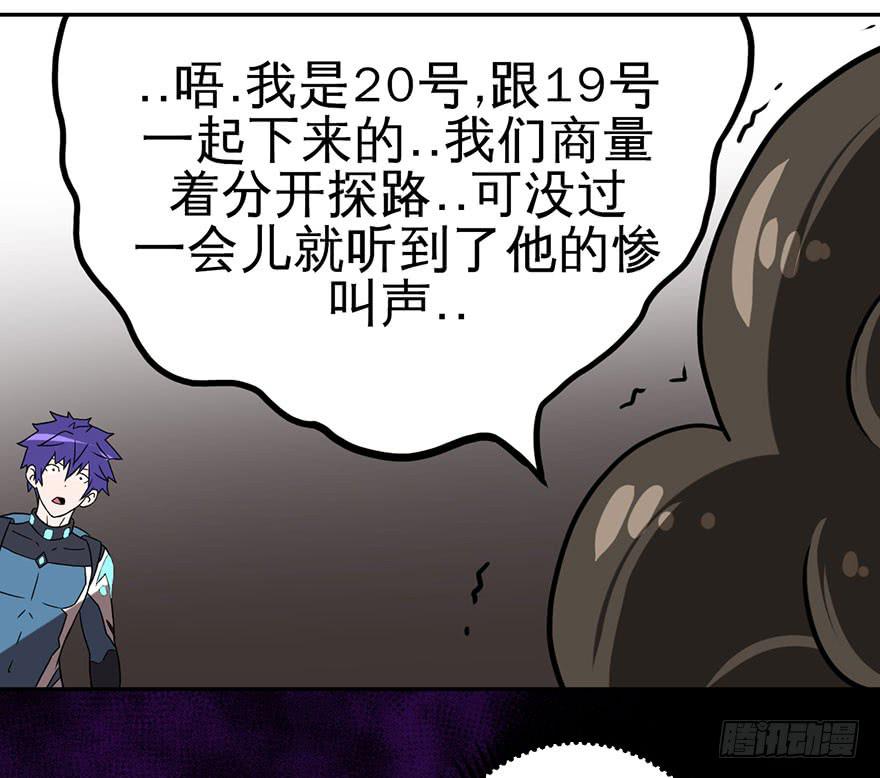 005第二把武器-第6话