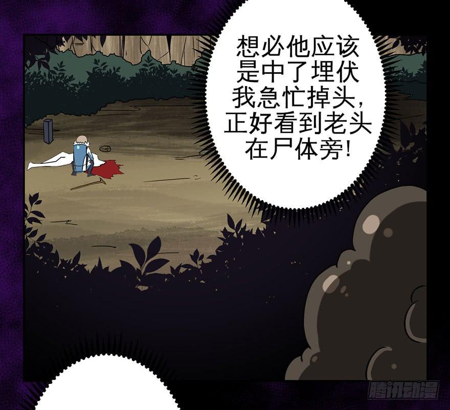 005第二把武器-第6话