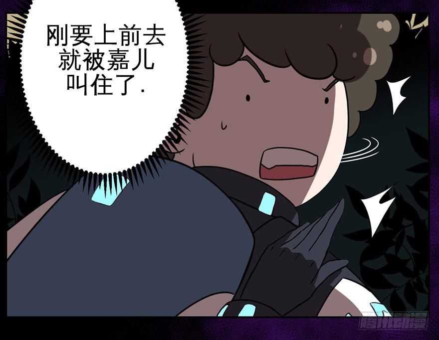 005第二把武器-第6话