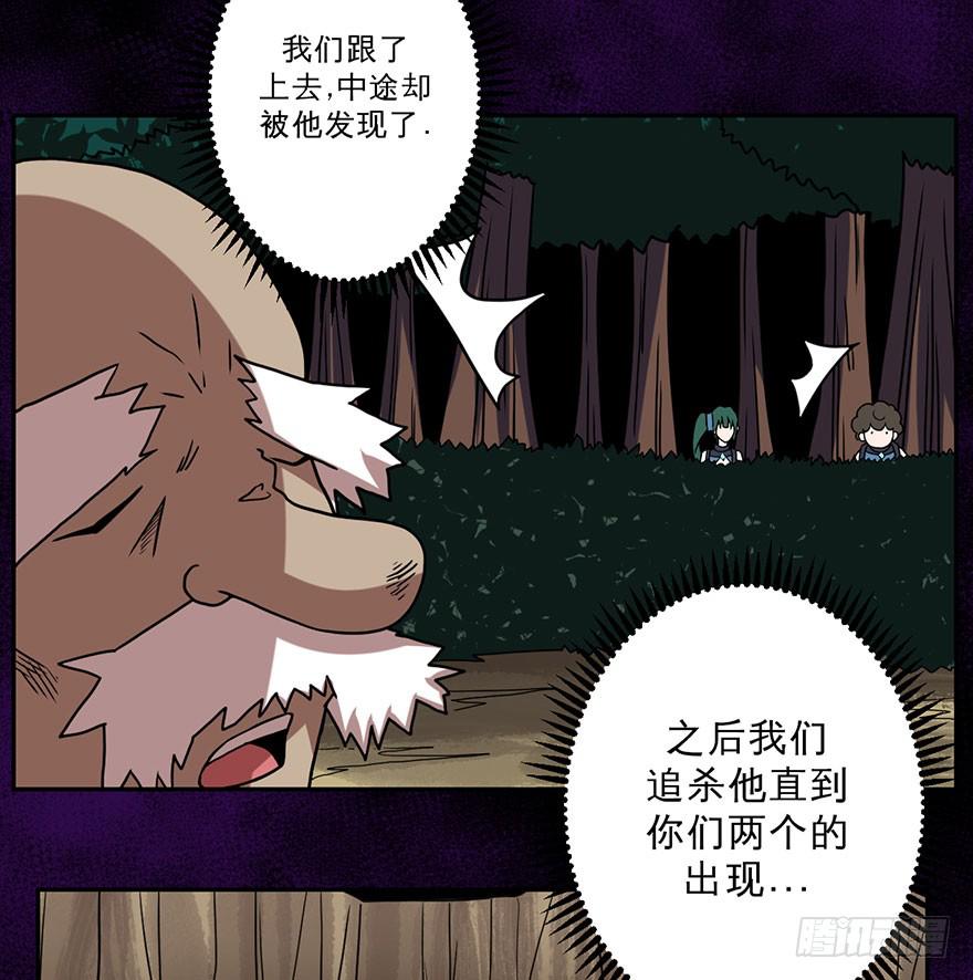 005第二把武器-第6话
