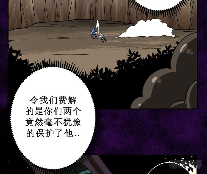 005第二把武器-第6话