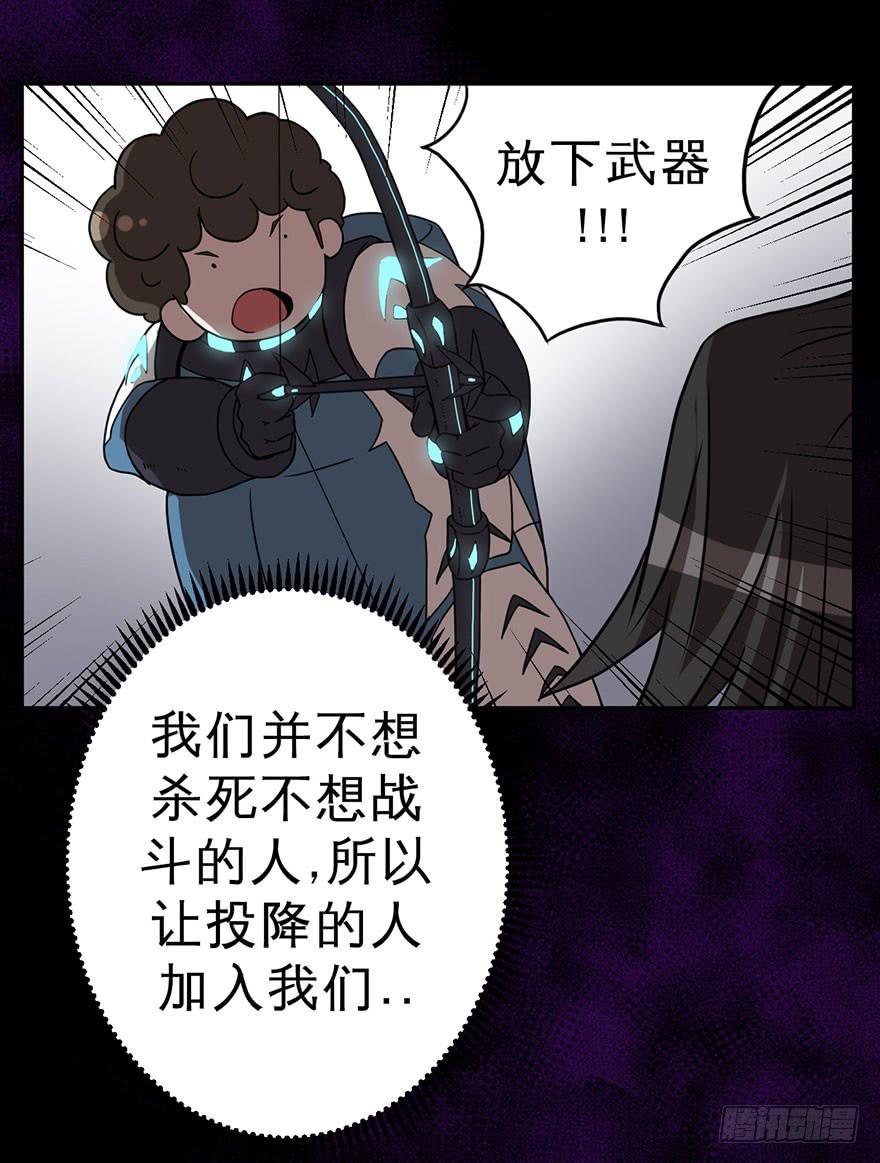 005第二把武器-第6话