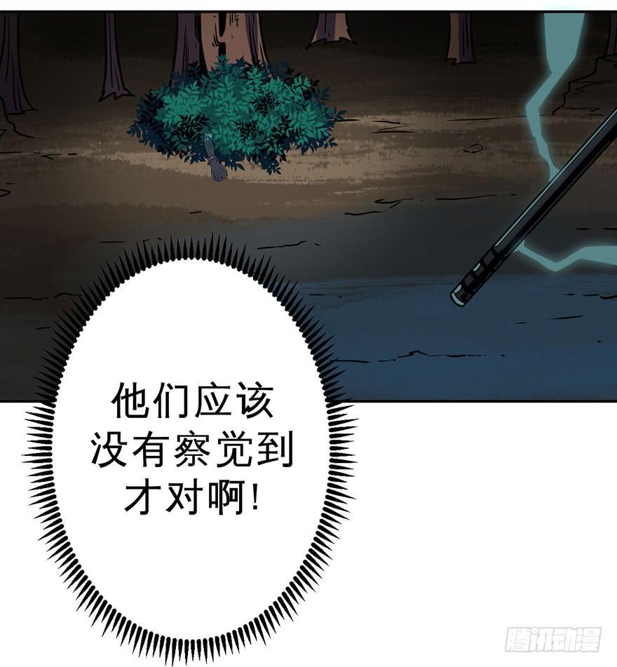 005第二把武器-第6话