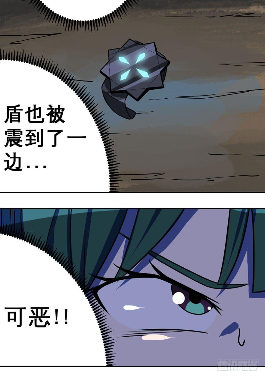 005第二把武器-第6话