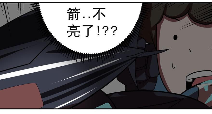 005第二把武器-第6话