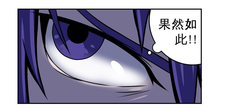 005第二把武器-第6话