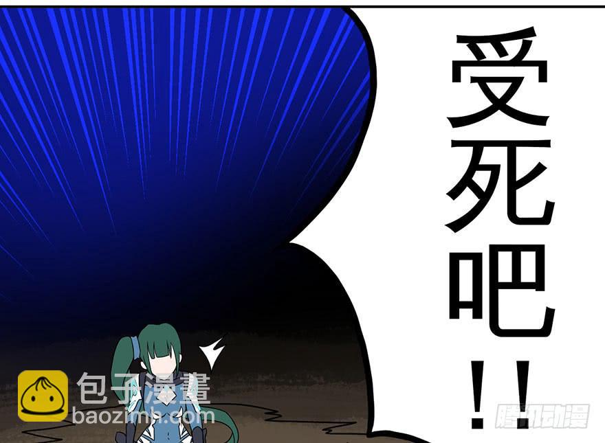 005第二把武器-第6话