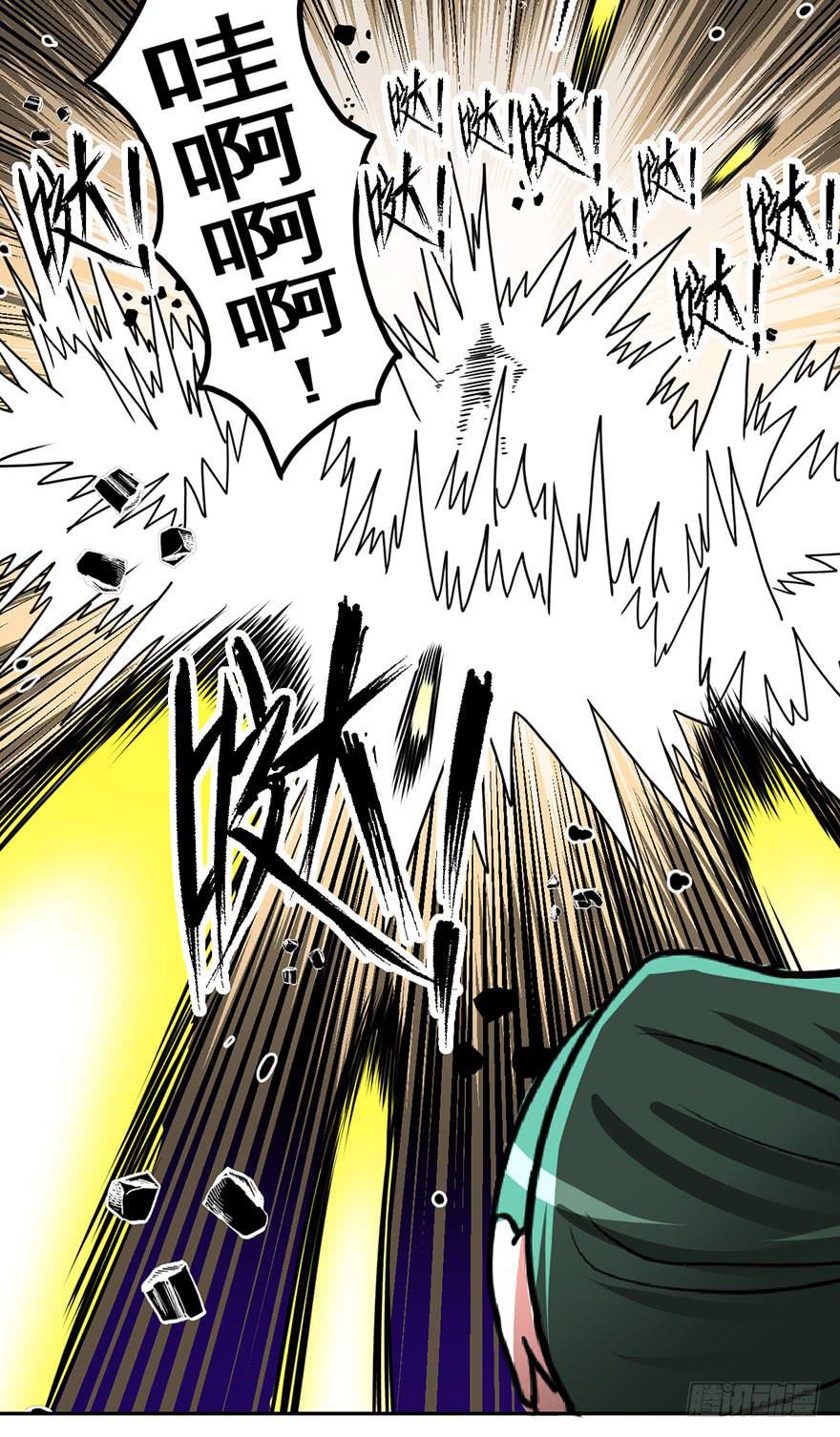 005第二把武器-第6话