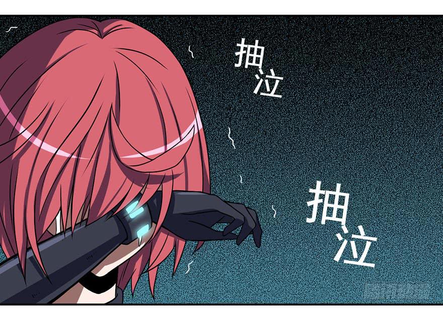 005第二把武器-第6话