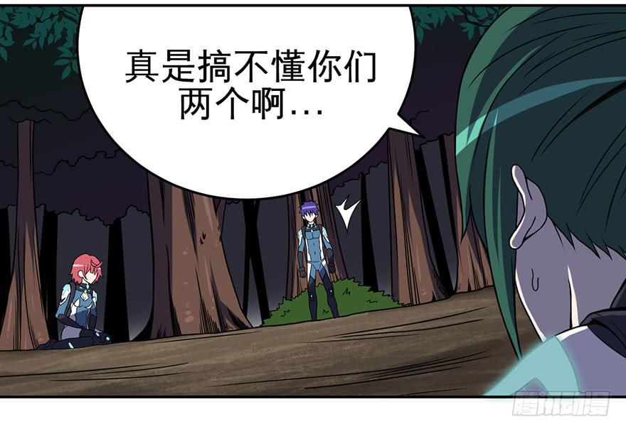 005第二把武器-第6话