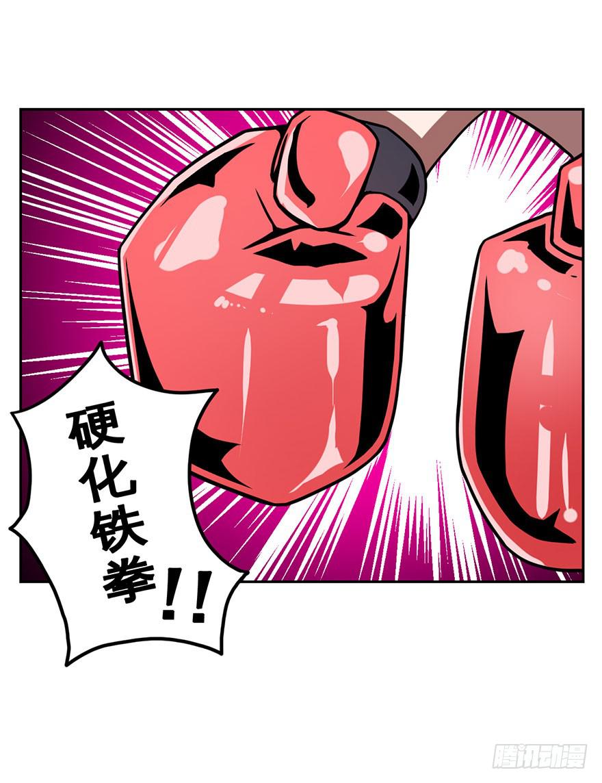 051赛马(下)-第52话