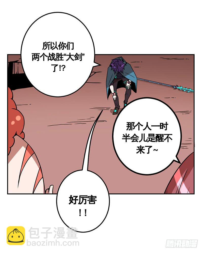 051赛马(下)-第52话