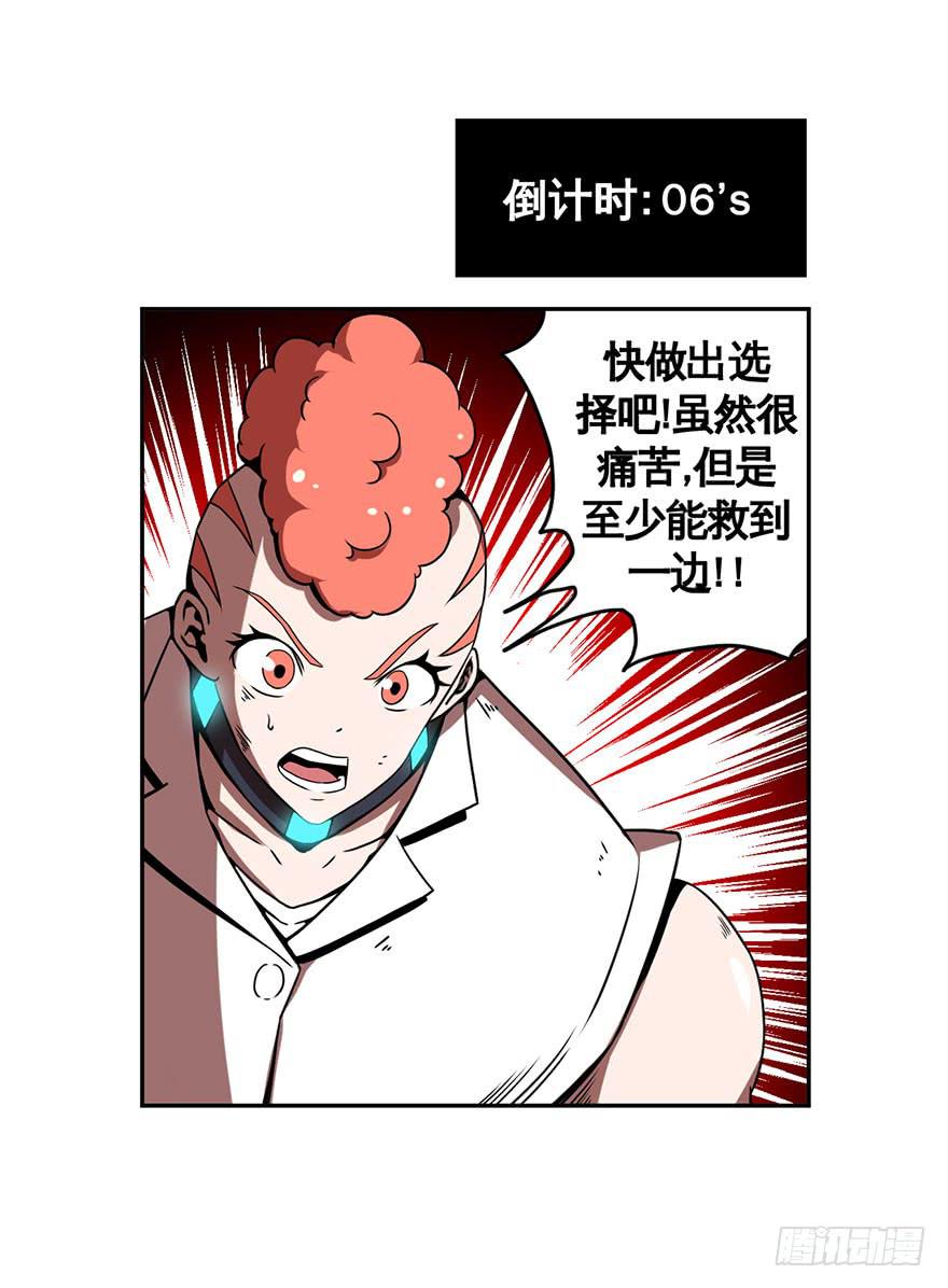 053手心手背都是肉(下)-第54话