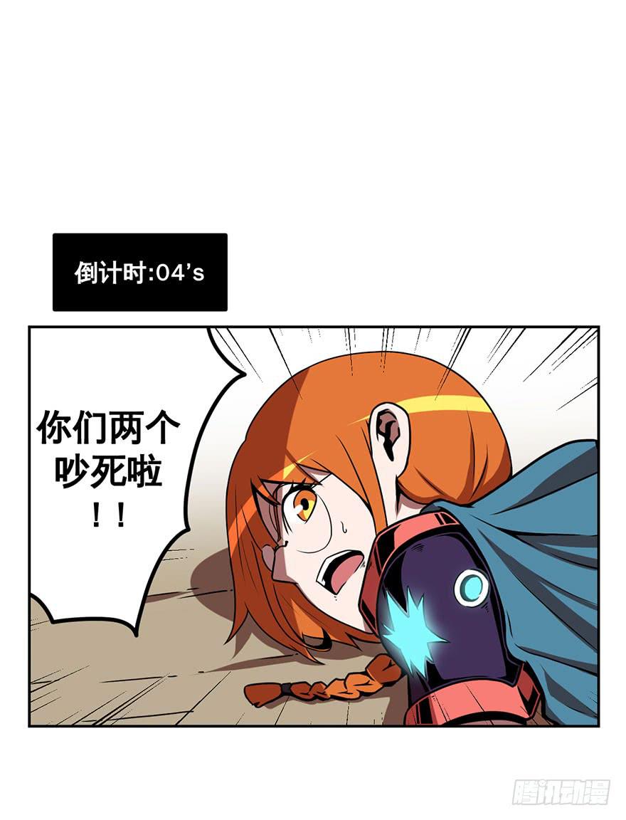 053手心手背都是肉(下)-第54话
