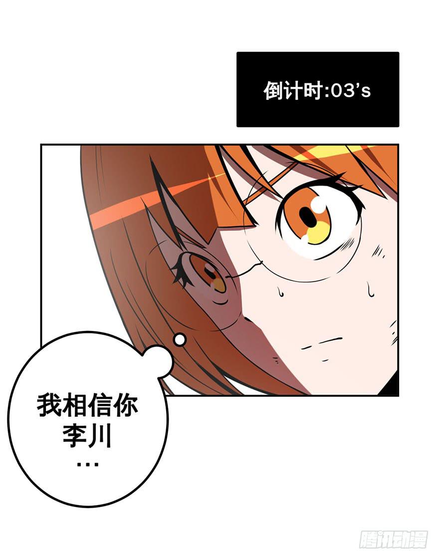 053手心手背都是肉(下)-第54话