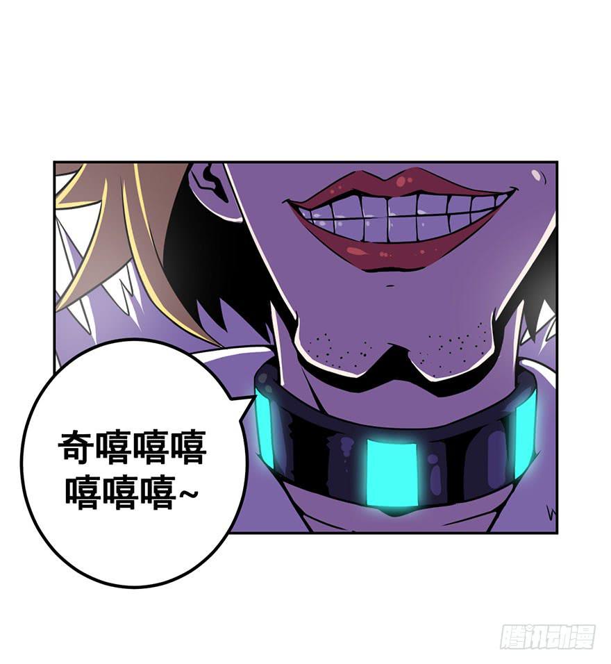 053手心手背都是肉(下)-第54话