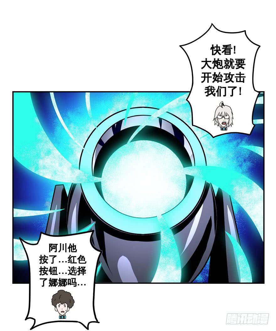 053手心手背都是肉(下)-第54话
